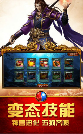 蓝月至尊版领红包版 (2)