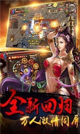 切地丁传奇手机游戏 (1)