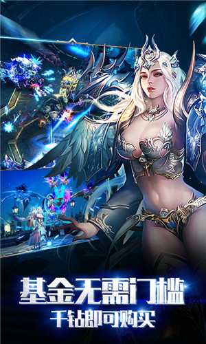 超级变态魔域手游上线满级