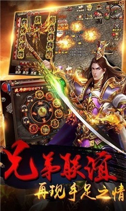 切地丁传奇手机游戏