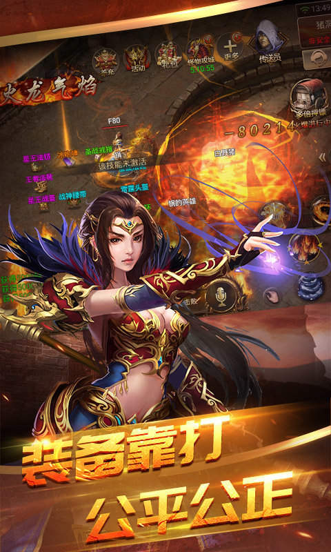 至尊散人服红包版