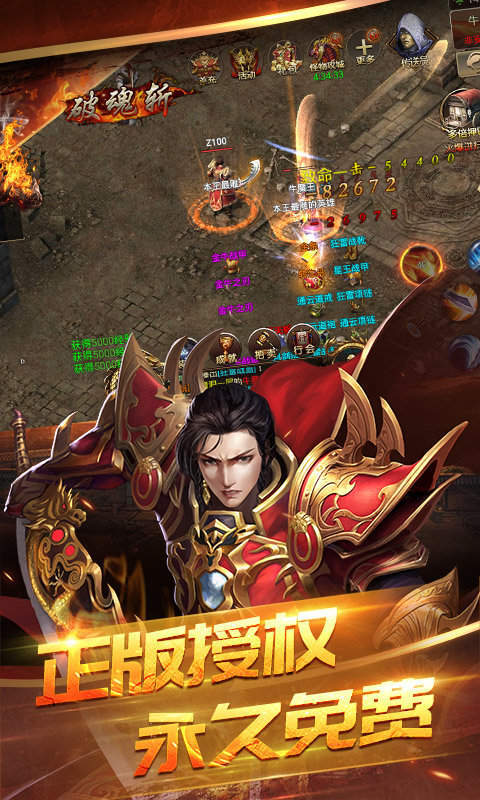 至尊散人服红包版