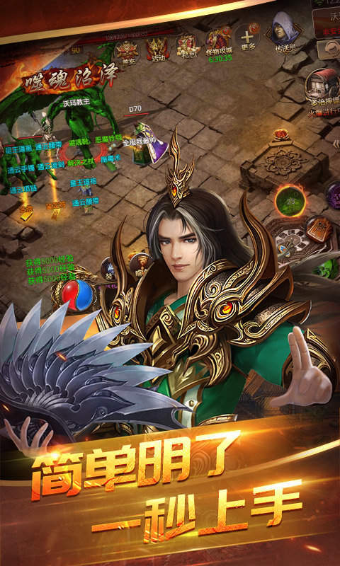 至尊散人服红包版