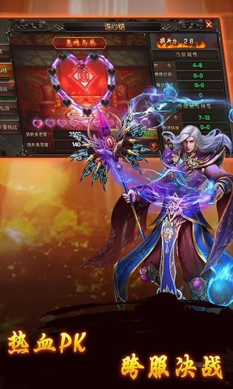 1.80金币合击版本