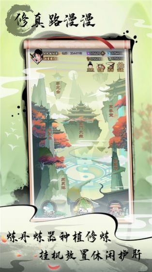 少年掌门人