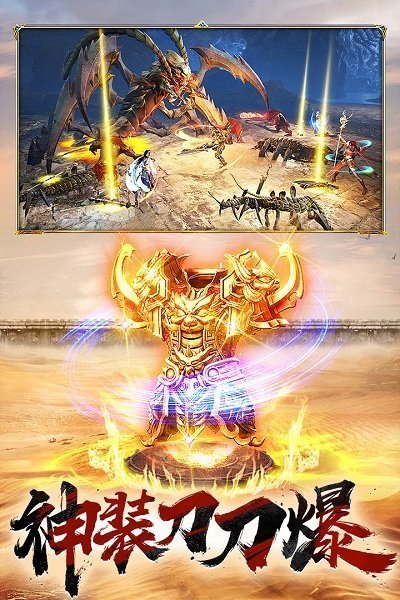 至尊打金手游