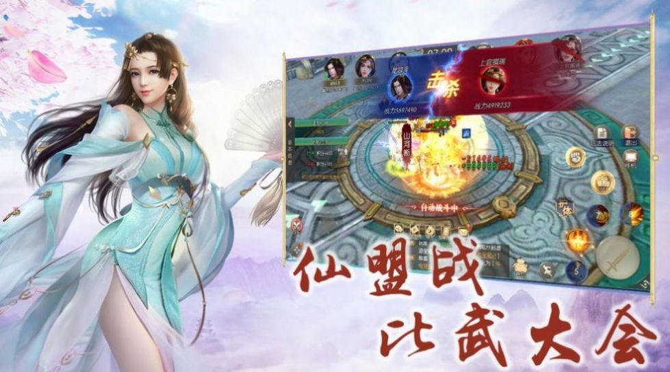 百战天狼封神录手游 (1)