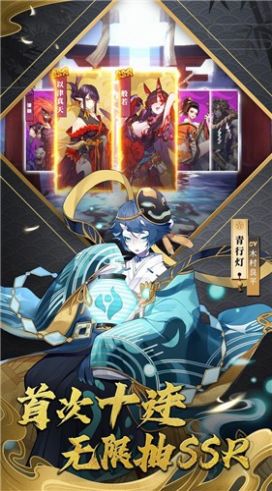 妖神赋游戏 (2)