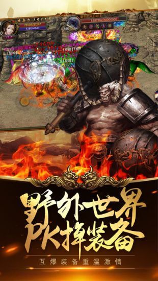 1.80战神复古传奇 (1)