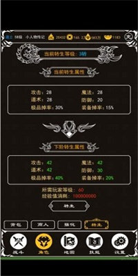 纯文字mud游戏内购破解版 (1)