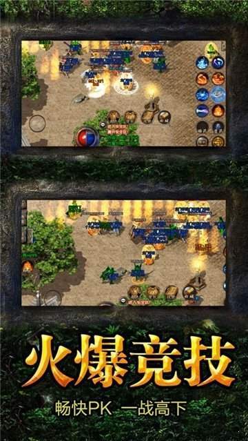 壹原始传奇