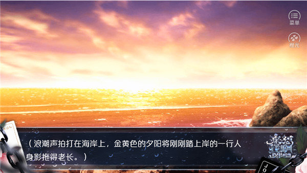 来怼我啊2破解版2021