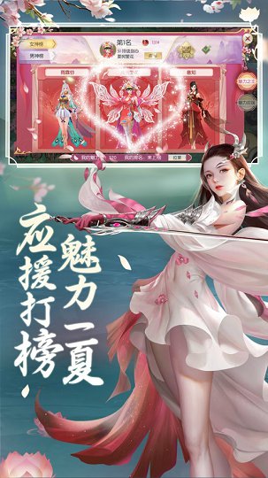 小妖请就位