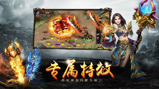 七彩黄金皓月传奇手游版下载