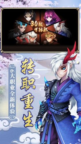 鸿蒙西游