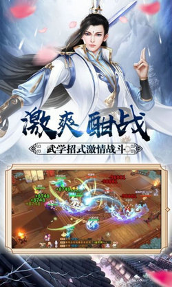 修仙传之炼剑 (1)