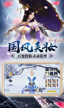 修仙传之炼剑