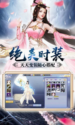修仙传之炼剑