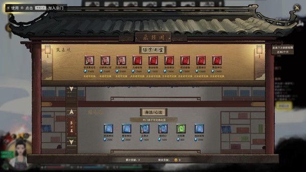 鬼谷八荒怀孕mod