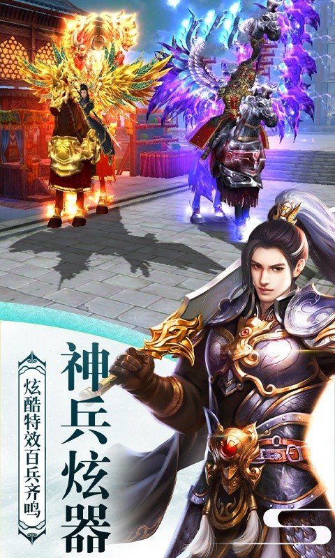 荣耀红颜传