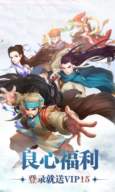 真我江湖 (1)