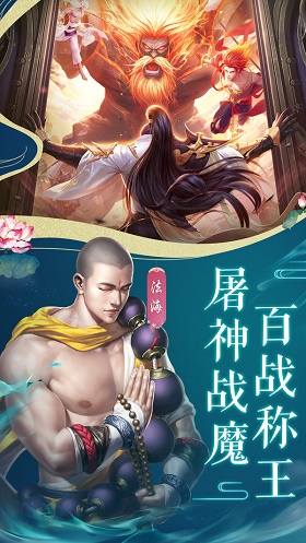 战玲珑2红包版