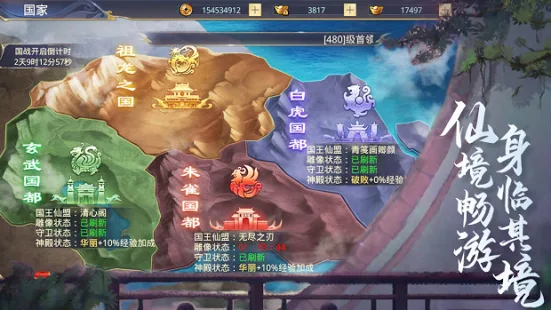 大陆魂圣