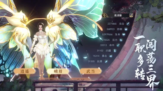 大陆魂圣 (1)