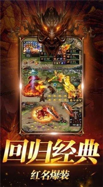 沉默传奇手游互通版 (1)
