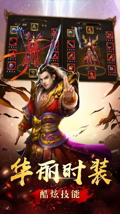传奇沉默金币版本