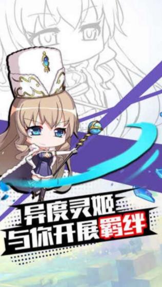 后宫萌娘
