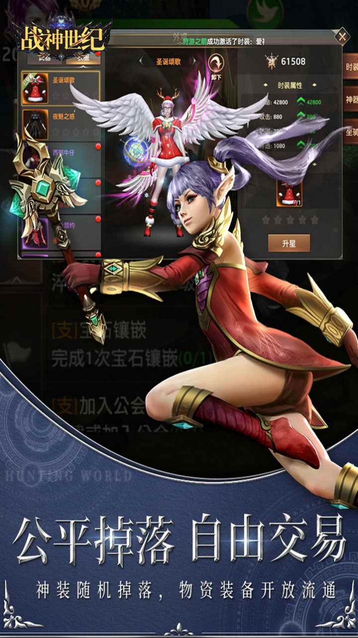 战神世纪砝码之战 (1)