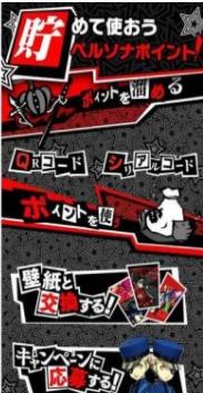 女神异闻录O.A(PERSONA OA)