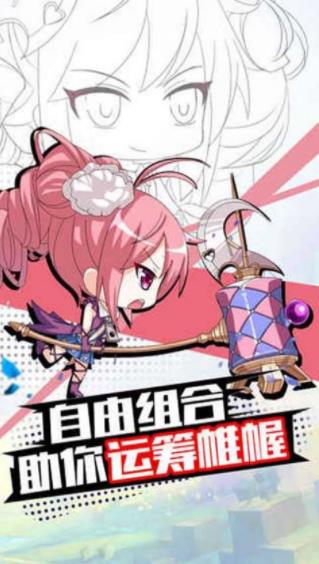 后宫萌娘