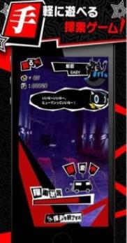 女神异闻录O.A(PERSONA OA)