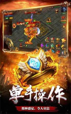 力量传奇神器版