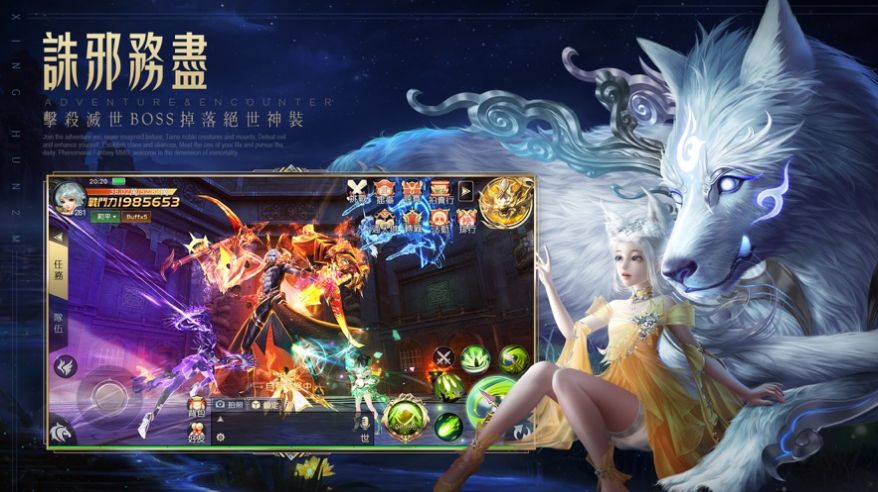 星魂2M (1)