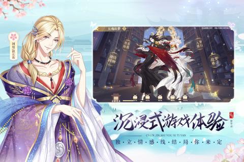 青鸾繁华录元宝无限版
