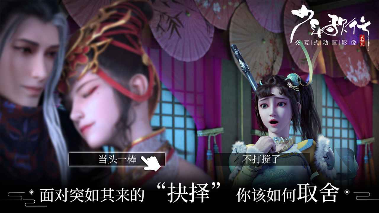 少年歌行
