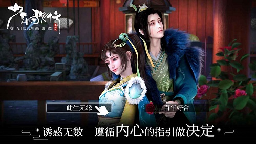 少年歌行