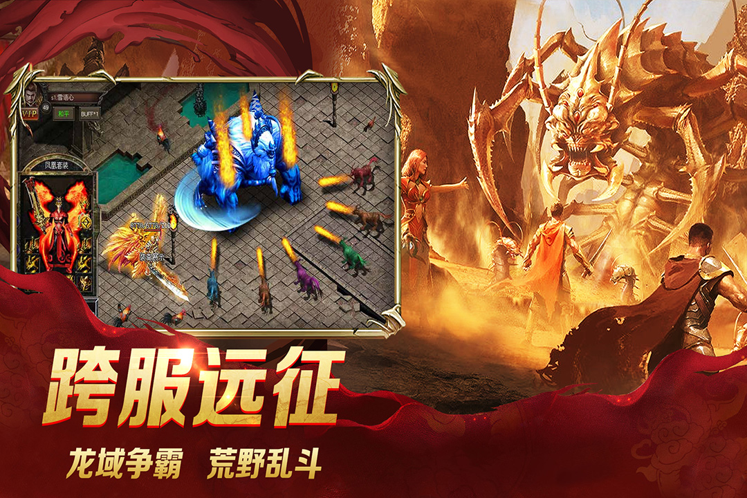 龙城秘境破解版