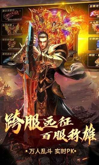 永恒沉默传奇手游 (1)