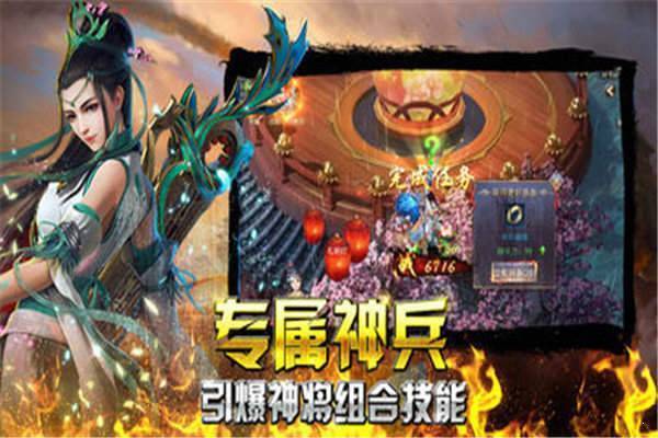 手机传奇发布网新开服 (1)