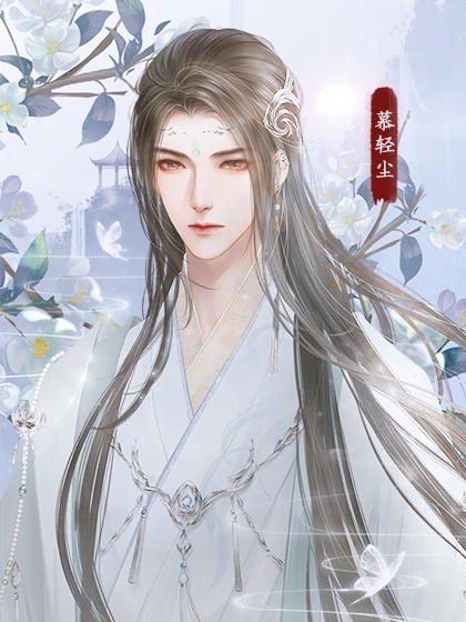仙侠后宫九州美男图鉴金手指2021 (1)