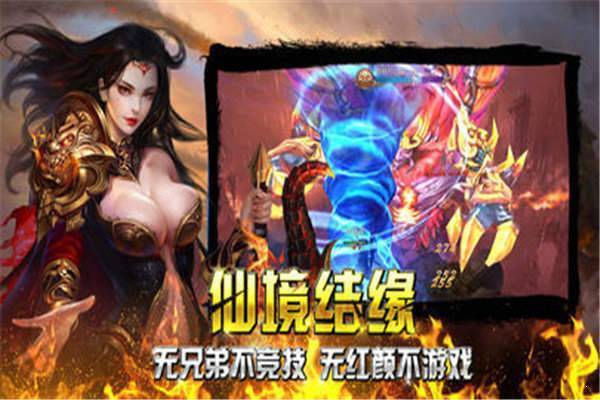 手机传奇发布网新开服