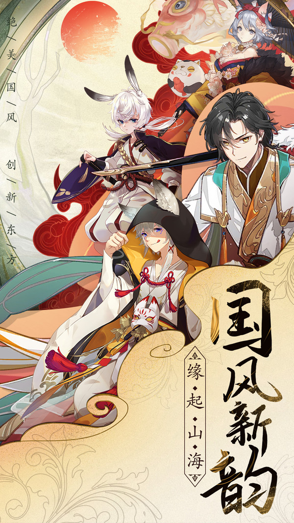 众神世界