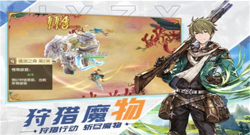 原野之息