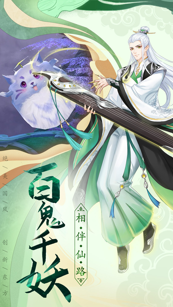 众神世界