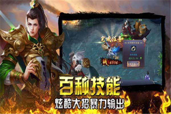手机传奇发布网新开服