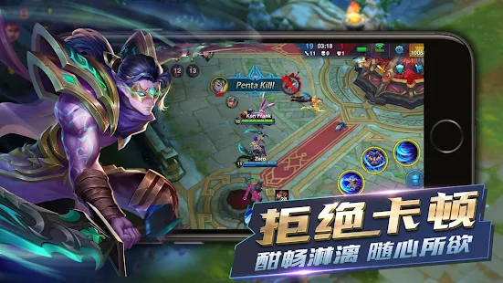 英雄血战破解版无限钻石(Heroes Arena)
